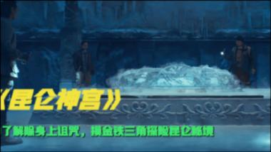 有认识这种植物的吗？游戏画面