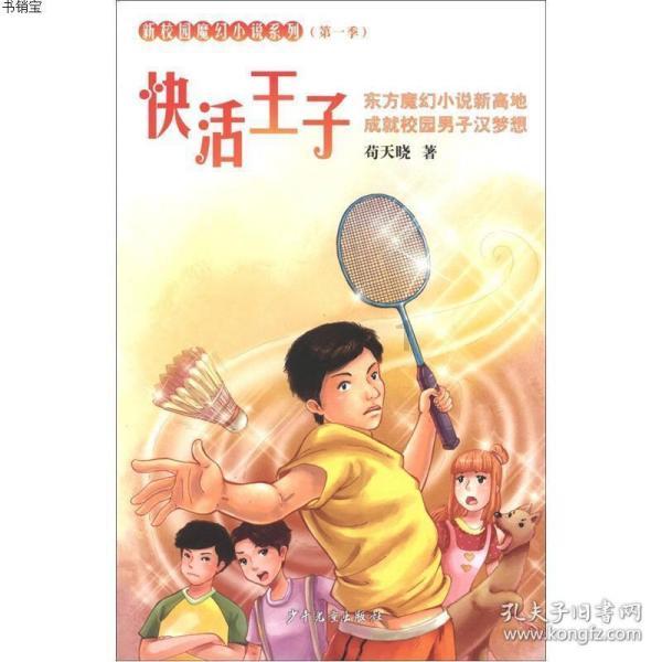 新年新期待 让老百姓过上更好的日子