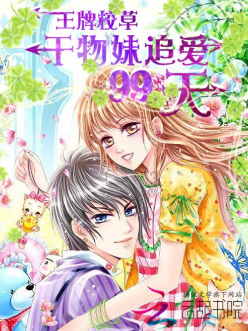 轩辕剑龙舞云山
