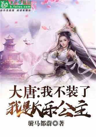 有认识这种植物的吗？游戏画面