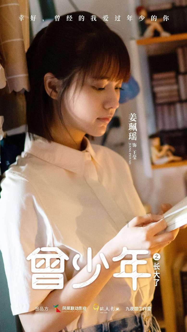 魔狐泡泡龙
