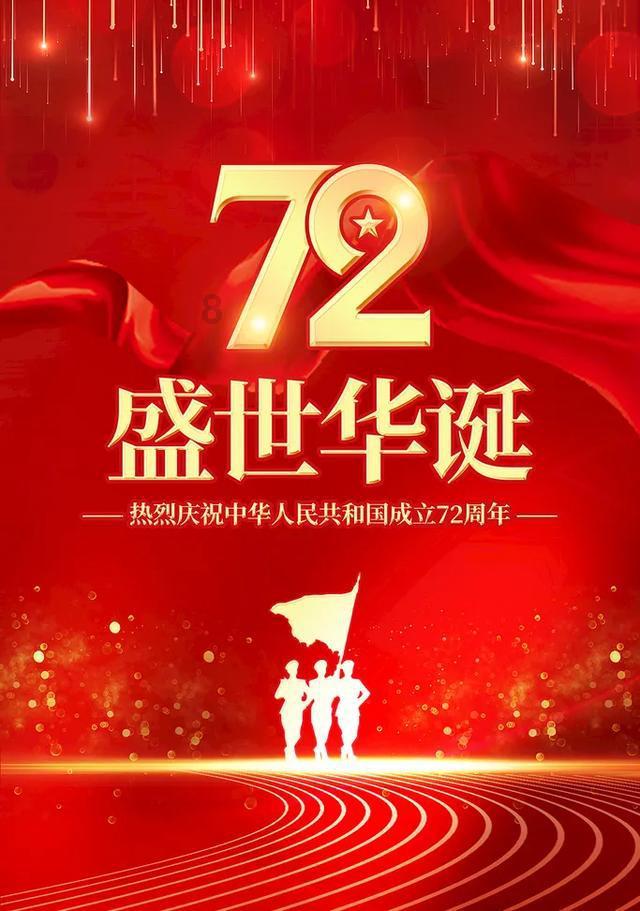 拯救红松鼠